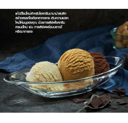 LỐ LY DELIGHT BANANA SPLIT DISH OCEAN